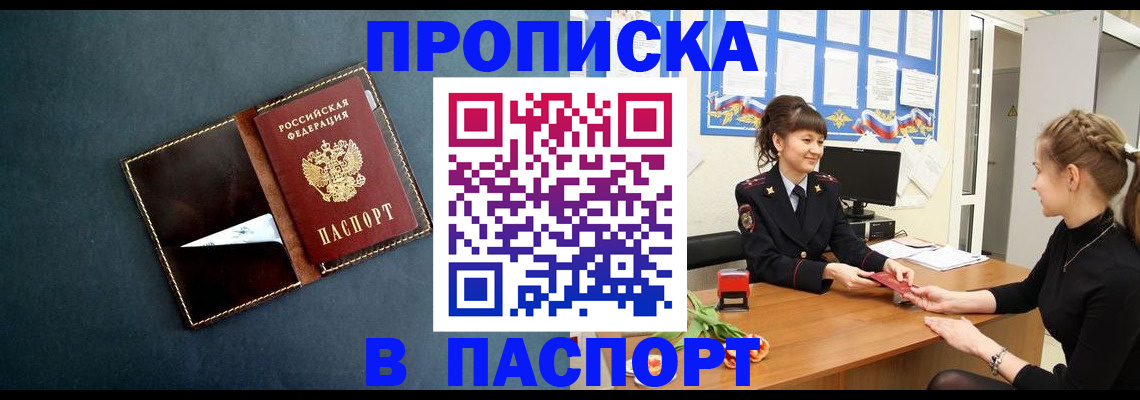 форма 3 в Сахалинской области