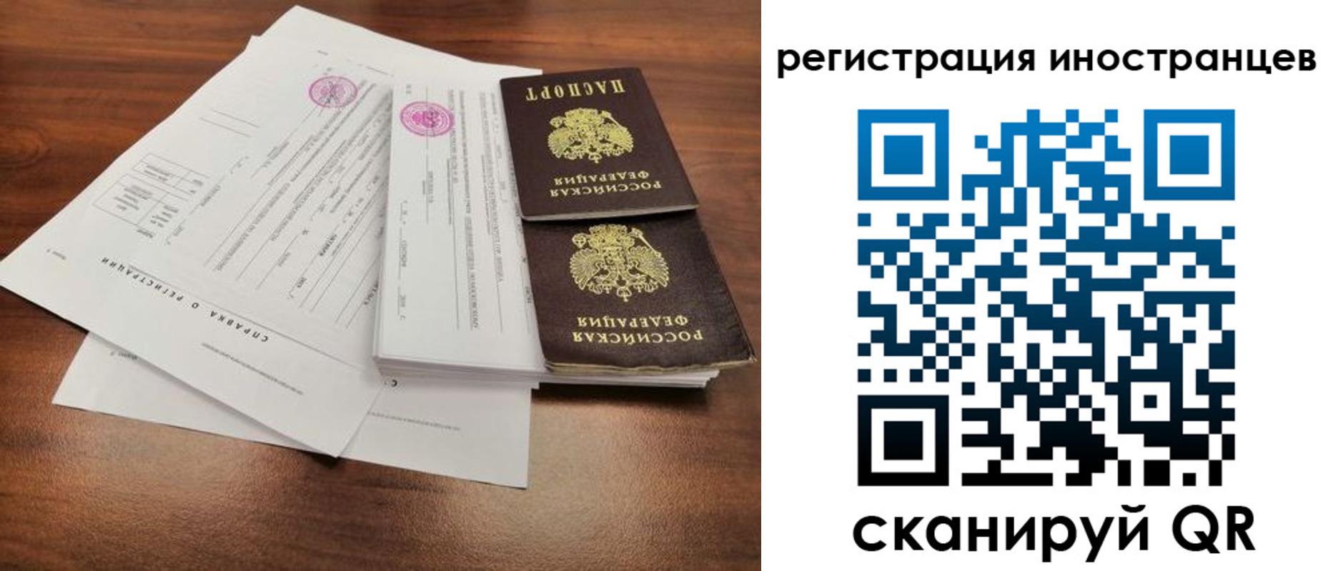пропишу в квартире в Сахалинской области