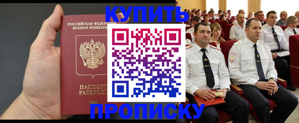 временная регистрация поиск в Сахалинской области